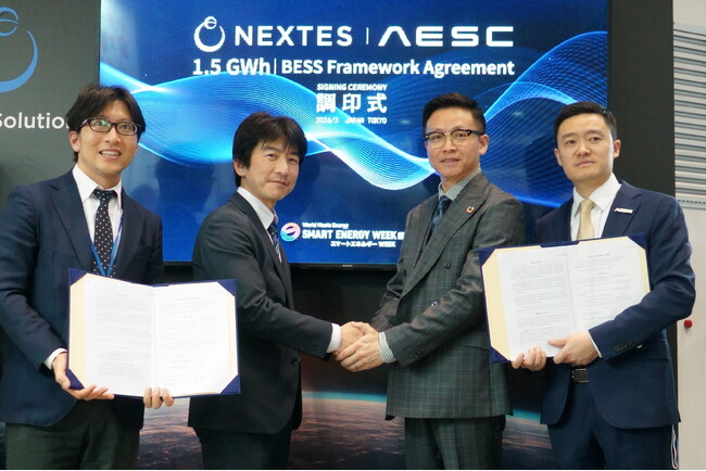 NEXTES、世界有数のスマートバッテリー企業AESCと1.5GWhの蓄電池セル戦略的調達契約を締結