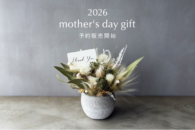【花のあるギフト─ CADO MARLMARL】母の日ギフトの予約販売開始。