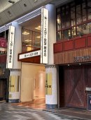 スター食堂ビルファサードイメージ