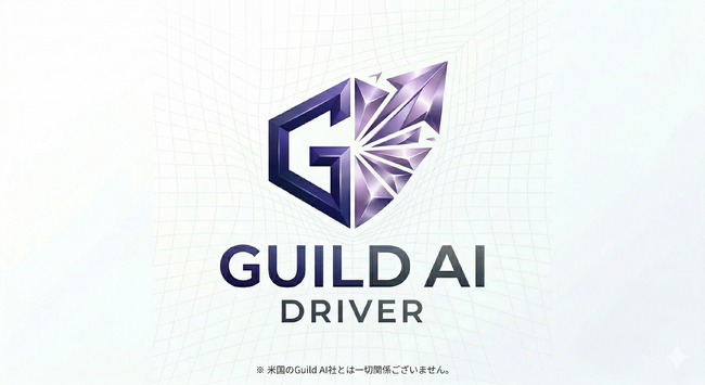 AI案件の勝敗を分ける「AI PM」に特化した、プロフェッショナルPM紹介サービス「GUILD AI DRIVER」を正式リリース