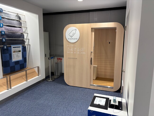 設置型ベビーケアルーム「mamaro」を「ダスキンミュージアム」に設置しました！
