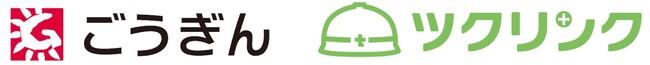 ツクリンク、山陰合同銀行と地域建設業のDX支援で連携開始