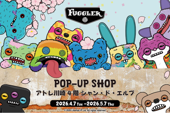 ファグラーが川崎に帰ってきた！アトレ川崎４階「シャン・ド・エルブ川崎店」にて『ファグラー』POP-UP SHOPを4月7日(火)より開催！