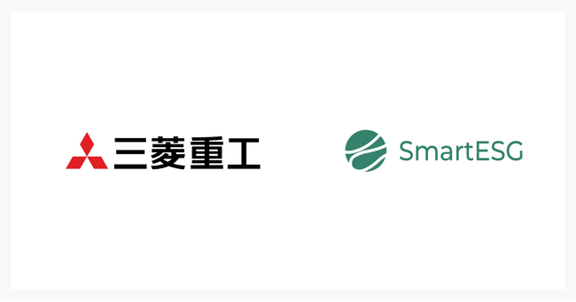 三菱重工に、サステナビリティ情報開示支援クラウド「SmartESG」とAIによる回答案生成サービス「Answer Ease」を提供