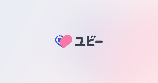 Ubie、JaDHAのワーキングリーダーとしてAIセーフティ・インスティテュート（AISI）と連携し、「ヘルスケア領域におけるAIセーフティ評価観点ガイド」を策定