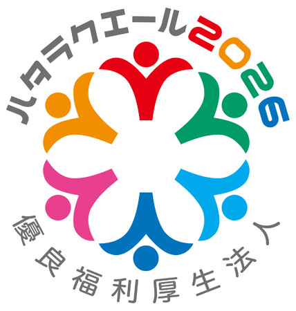 オムロン、ハタラクエールで「優良福利厚生法人」を受賞