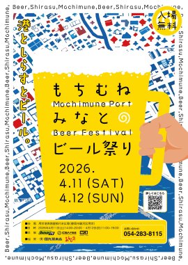 メインビジュアル