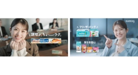 松村沙友理さん、出産後初CMでクレハ社員を熱演！？新ブランド「Rakucho（ラクッチョ）」「iremo（イレモ）」TVCM公開！「クレハ社員の松村さん」篇