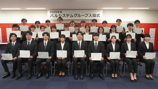 パルシステムグループ入協式　5組織31人が希望胸に社会へ