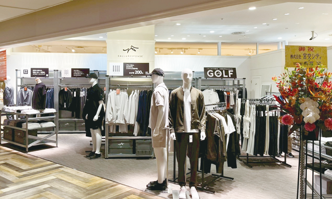 「パパこれ、よかね。」をキャッチコピーに掲げる「CALL&RESPONSE」が宮崎の宮交シティに新店舗をオープン！ご来店者全員にオリジナルポーチをプレゼント！