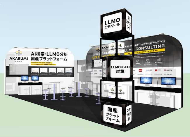 ipe、4月8日～10日「営業・デジタルマーケティング Week 2026春」(東京ビッグサイト)に出展