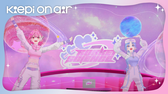 「Rocket Science」でデビューしたVirtual Artist 