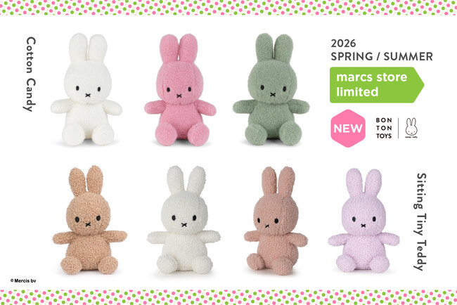 『BON TON TOYS』のミッフィーぬいぐるみ2026春夏新作に、　　　　　　　　　　　直営ストア「marcs STORE」限定アイテムが登場！