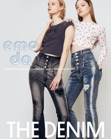 「EMODA(エモダ)」ブランドの代名詞である美脚デニム、新作ラインナップ登場。全7型のDENIM COLLECTIONを展開