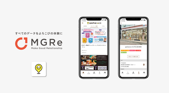 株式会社ハピネット・ベンディングサービス「gashacoco（ガシャココ）公式アプリ」をリリース