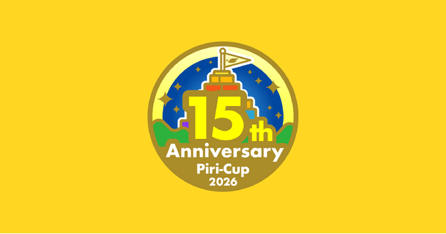 【4/29～5/3開催】SNSピリカ15周年記念！世界を綺麗にするオンラインごみ拾いイベント『15th Anniversary Piri-Cup2026 』