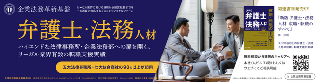 東武スカイツリーライン・東京メトロ半蔵門線・東急田園都市線（東武鉄道　半蔵門線乗入車両）にて弊社広告の掲出のお知らせ