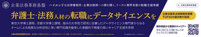 都営三田線・東急目黒線・東急新横浜線にて弊社広告の掲出のお知らせ