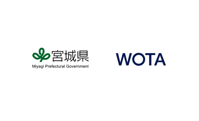 WOTA、宮城県と「水循環システムの自治体間広域互助プラットフォーム」強化に向けた協定を締結