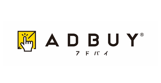 広告メディア情報プラットフォーム「ADBUY」の外部提供を開始