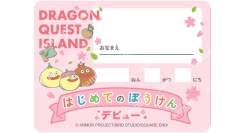 【ぼくとわたしの冒険デビュー2026】2026年4月17日より開催～ニジゲンノモリ「ドラゴンクエスト アイランド」ではじめての一歩を応援する体験イベント～