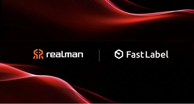 FastLabelとRealMan RoboticsがフィジカルAIにおけるグローバル戦略協定を締結　～世界水準のロボットトレーニングデータの提供によりVLAモデル開発を支援～