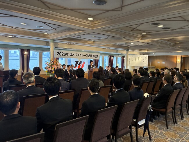 2026年　はとバスグループ合同入社式を実施