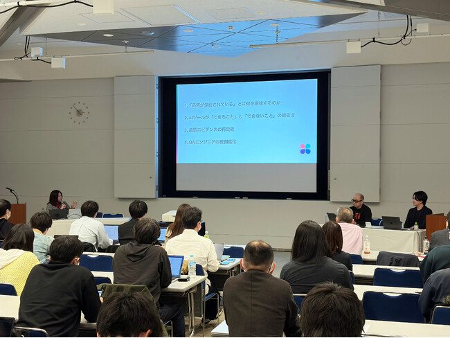 ＜セッションレポート＞東大 松尾研発スタートアップ「2WINS」代表小川、国内最大級のソフトウェアテスト技術カンファレンス「JaSST'26 Tokyo」にゲスト登壇