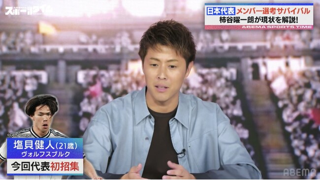 W杯直前の強化試合を柿谷曜一朗が分析！塩貝健人を絶賛「ゴールへの貪欲さがすごい」／“もし自分が監督なら”「南野拓実」本人からの熱い言葉も明かす『ABEMAスポーツタイム』
