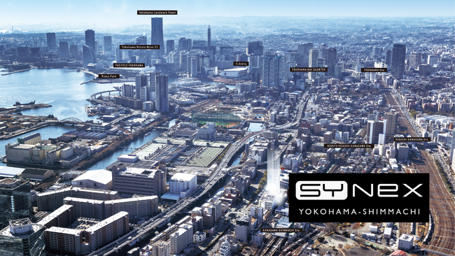 横浜の“これから”を、住まいにする「SYNEX YOKOHAMA-SHIMMACHI」販売開始