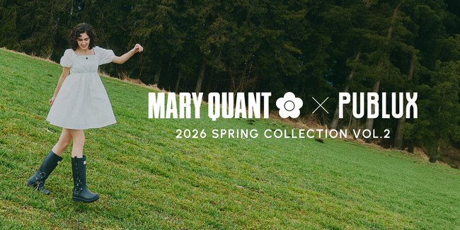 MARY QUANT×PUBLUXの大人気コラボレーションから2026年春を彩る新作コレクションが登場。