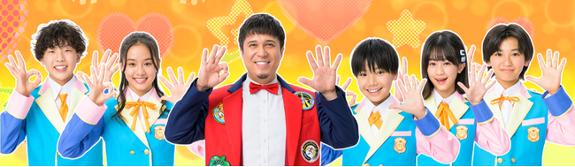 今日がはじまる合言葉は“おーはー”　テレ東系列『おはスタ』2026年度スタート！