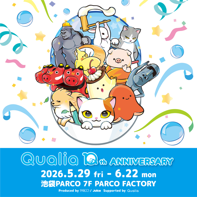 【初開催】カプセルトイメーカーQualia、10周年記念の特別展を開催！