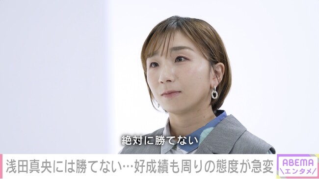 高橋成美、9歳で描いた夢と12歳で初めての挫折「浅田真央ちゃんに絶対勝てない」　「やっぱり悔しいな」記録を塗り替えられた本音と葛藤“りくりゅう”への思いとは…「Re:MAKE ～拝啓、あの頃の君へ～」