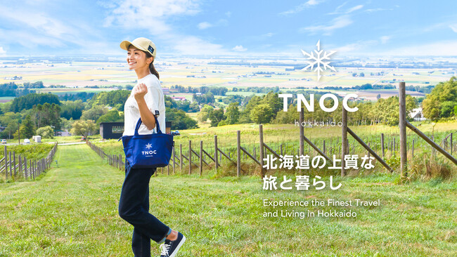 TNOC hokkaido の公式アンバサダーに北海道の魅力を体現するトップアスリートが就任