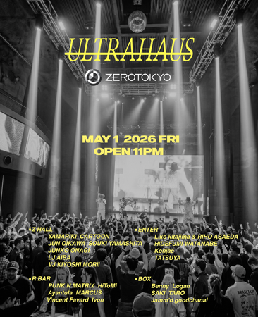 HOUSEは進化する。その最前線へようこそ。現在進行形 HOUSE MUSIC PARTY『ULTRAHAUS』が前回の勢いそのままにGWに開催決定。