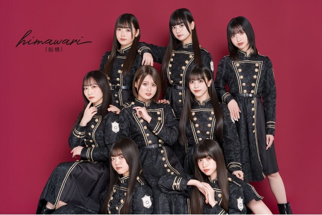 「Bitfan」にて、船橋を拠点に活動するアイドルグループ・himawari(船橋)のオフィシャルサイトとファンクラブをオープン！