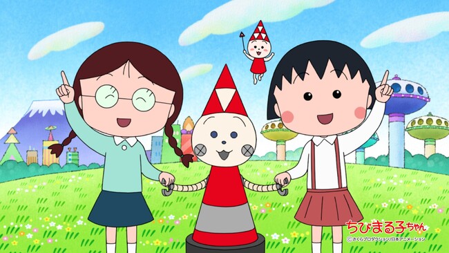 「ちびまる子ちゃん」でおなじみのミツウロコグループ新CM放映開始まる子とたまちゃんがCMソングでデュエット、楽しく豊かな未来のくらしを描く