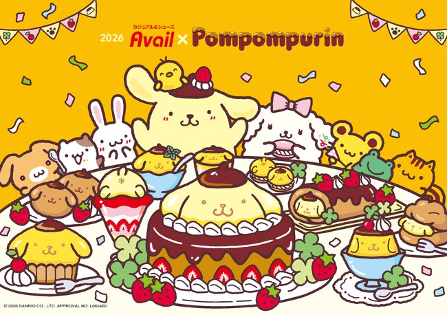 アベイル、4/4（土）より「ポムポムプリン」アベイルオリジナル商品を販売！ノベルティプレゼントキャンペーンも開催！