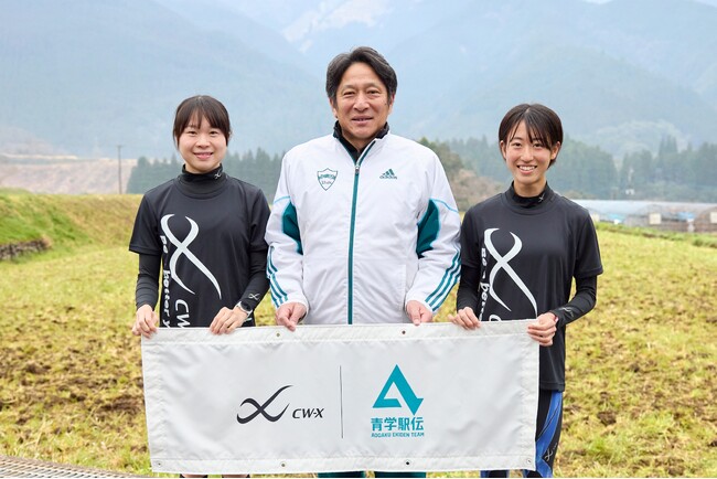 2026年4月創設の青山学院大学女子駅伝チームと「CW-X」がパートナーシップ契約を締結。走り続ける女性アスリートを支える新たな連携が始動！