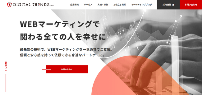 【株式会社デジタルトレンズ】国内上位3％の Google Partners プログラム「2026 Premier Partner」に認定