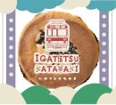 IGATETSU KATAYAKI IGATETSU KATAYAKI