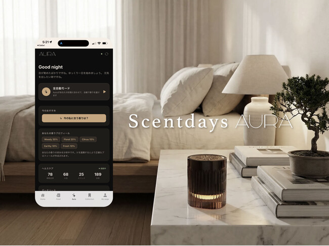 Horizon、香りのAIエージェントScentdays AURAを発表