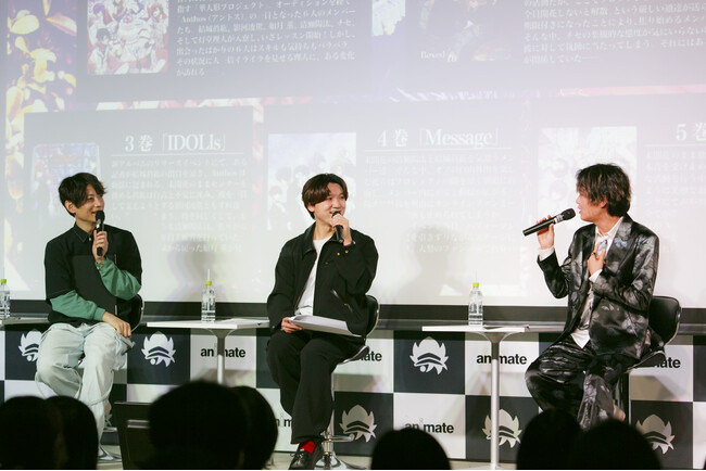 「Anthos*」結城眞紘役・山下誠一郎さん、影河凌駕役・濱野大輝さん、八代刹那役・堀江 瞬さんが語る7年間の想い｜『華Doll*』完結記念トークイベント第1部詳細レポート