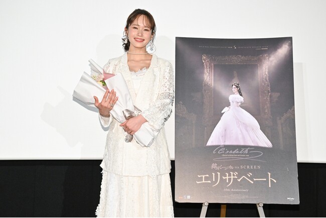 【オフィシャルレポート】韓国ミュージカル ON SCREEN『エリザベート』Dolby Atmos版スペシャルイベント開催！シリーズを牽引したアンバサダー・ソニンさんが登壇！