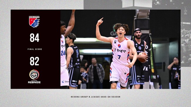 B2福岡｜連敗脱出 終盤の攻防を制し鹿児島に84-82で勝利