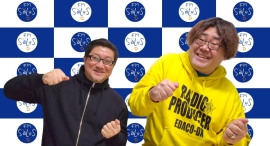 【2050ラジオ】スタートアップ投資家・三木寛文さんをゲストに迎え「世界の主役はどこになるのか？」をテーマに徹底トーク