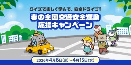 キービジュアル