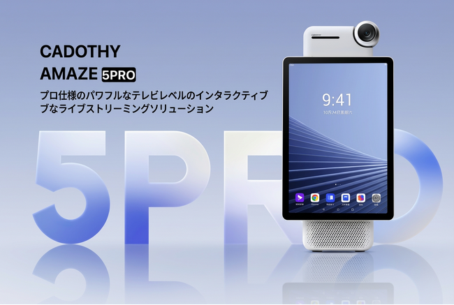 TikTok Shop公式パートナーCREOK、世界最先端のオールインワン・ライブ配信デバイス「CADOTHY Amaze 5Pro」の日本総代理店に就任