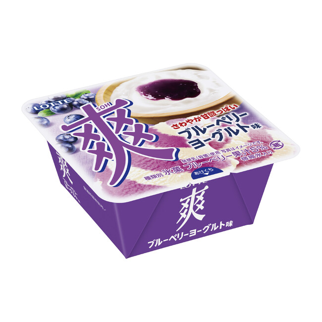 爽やかさ、らんまん！ブルーベリーアイスとプレーンヨーグルト味アイスの甘酸っぱい味わい『爽　ブルーベリーヨーグルト味』2026年4月13日（月）より全国で発売